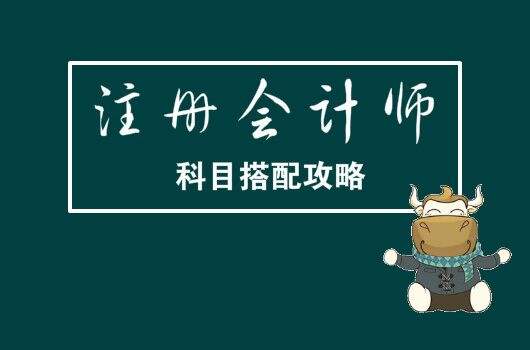 岳阳仁和会计培训学校
