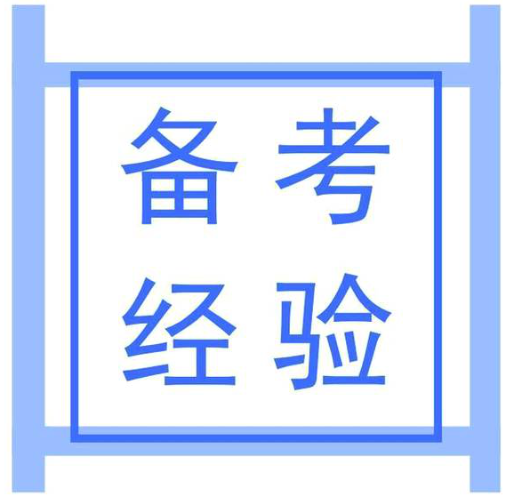 岳阳仁和会计培训学校