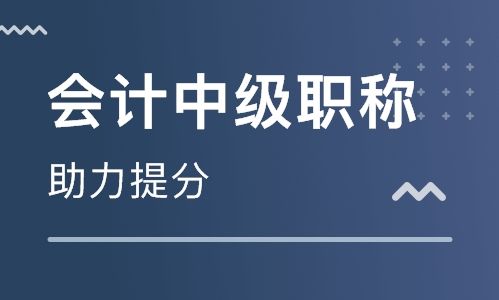 岳阳仁和会计培训学校