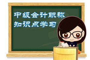 岳阳仁和会计培训学校